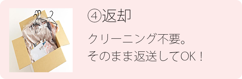 簡単ステップ4
