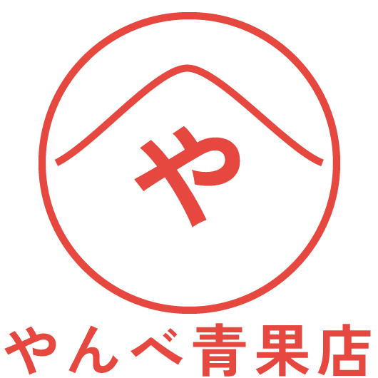 やんべ青果店