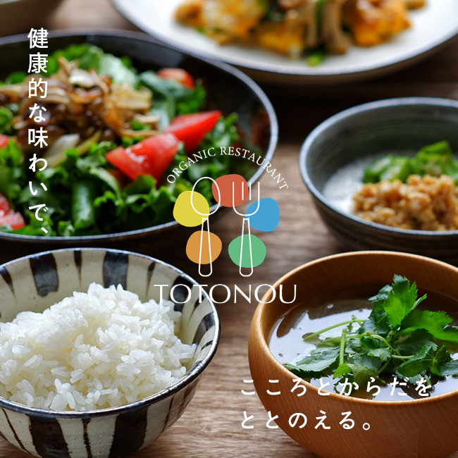 TOTONOU