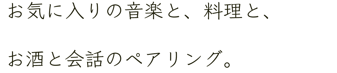 会話の文字