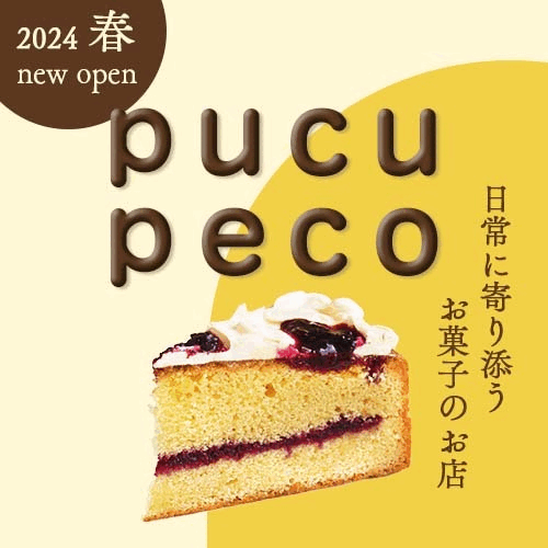 pucupeco