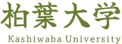 柏葉大学