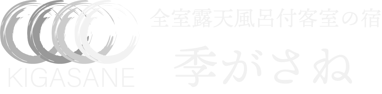 KIGASANE