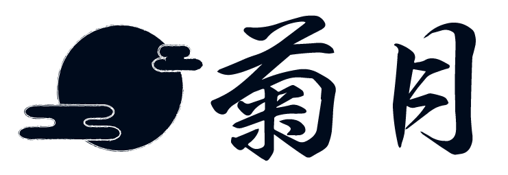 kikuzuki wedidng