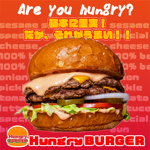 HungryBURGER