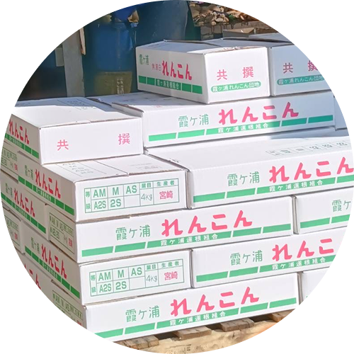 届けるこだわりの様子