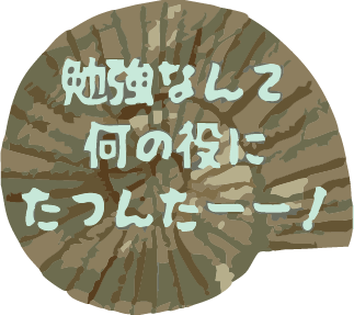 サイトロゴ