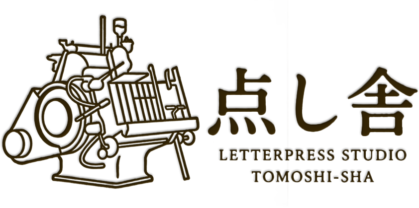 点し舎ロゴ