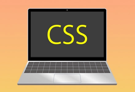 CSS編