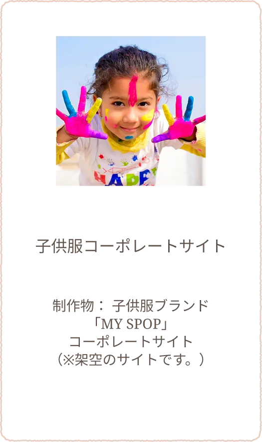 スマホ