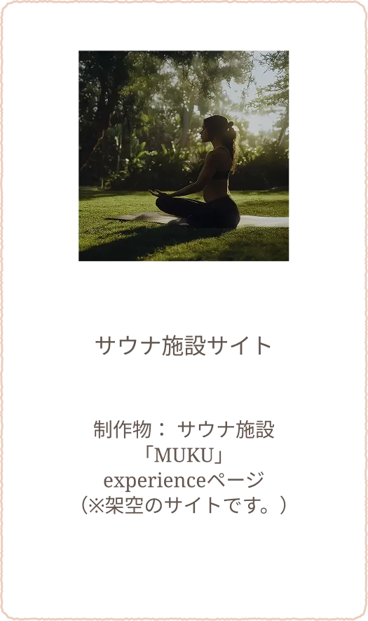 MUKU