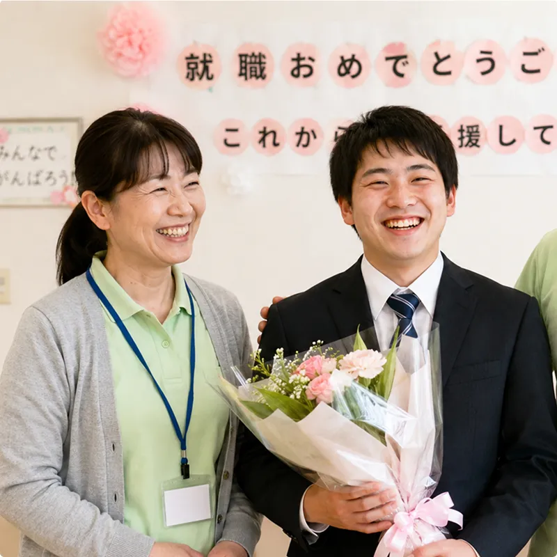 就職を祝うスタッフ