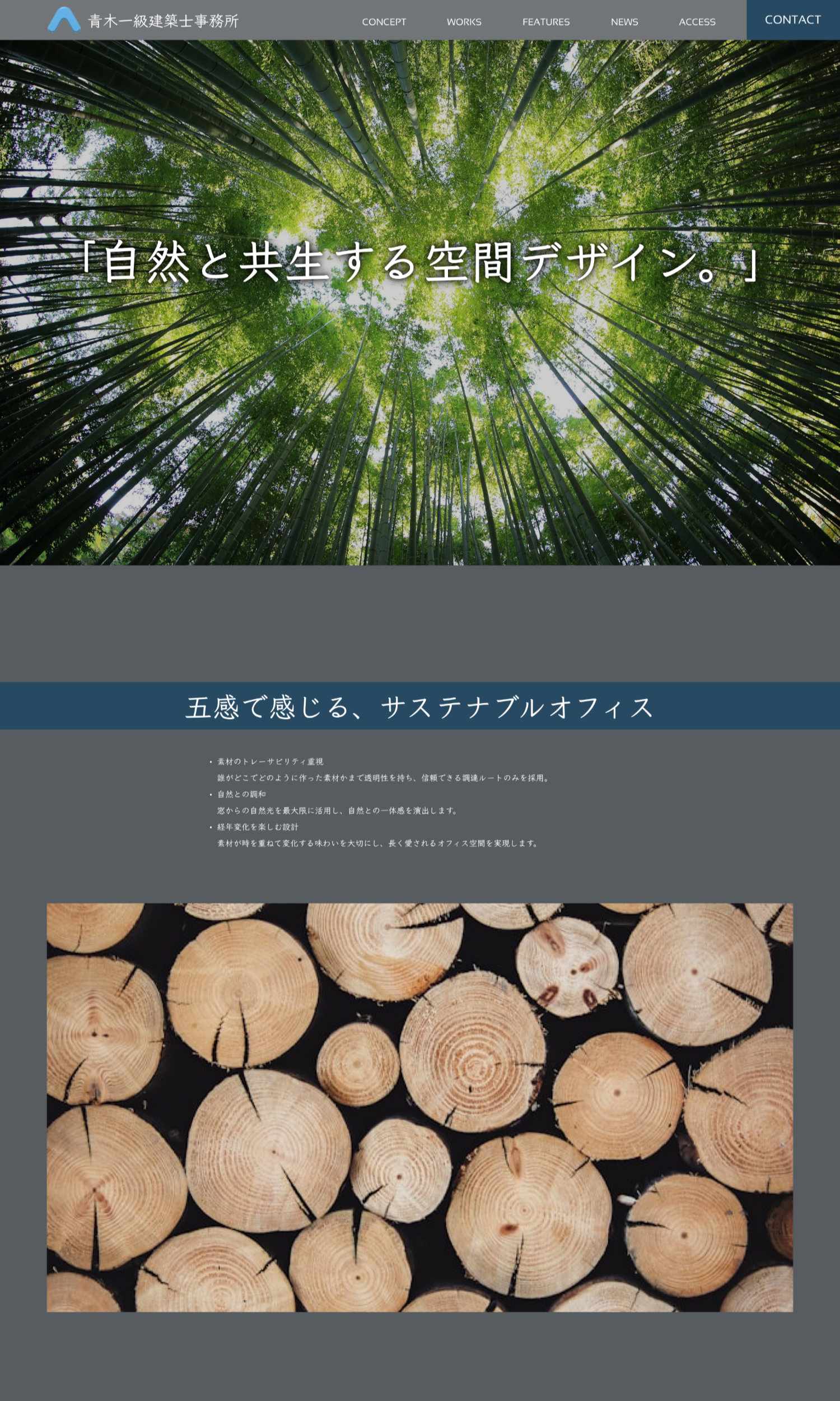 design_comp_pc