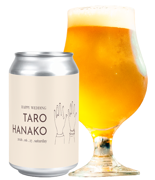 ビールと缶