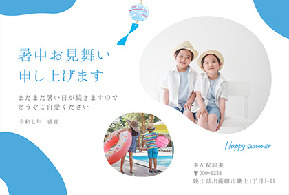 通常時